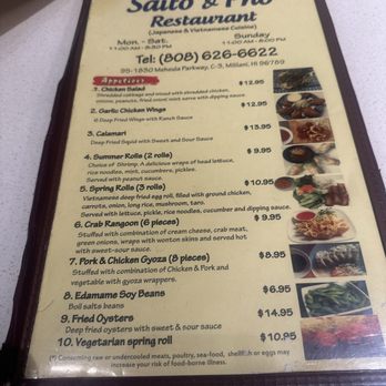 Saito & Pho Restaurant III - Japanese Near Me - Mililani, Hawaii Saito & Pho Restaurant III - Japanese Near Me - Mililani, Hawaii