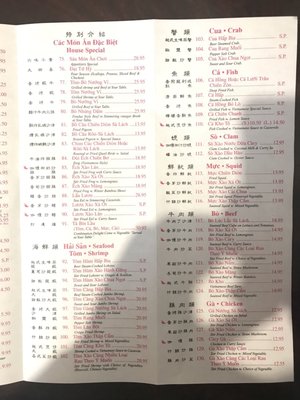 Menu photo 3 Gia Lam Brooklyn, NY Menu photo 3 Gia Lam Brooklyn, NY