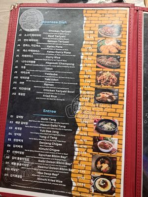 Menu photo 2 Ohya Sushi, Korean Kitchen & Bar Glendale, AZ Menu photo 2 Ohya Sushi, Korean Kitchen & Bar Glendale, AZ