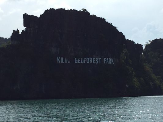 Kilim Geoforest Park by null
