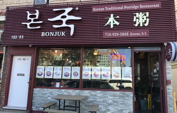Bonjuk New York by null