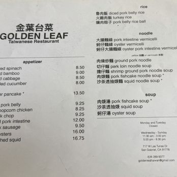 Golden Leaf - Menu - Taiwanese Near Me - San Gabriel, California