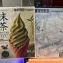 Hong Kong Day Dessert