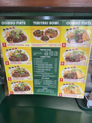 Menu photo 1 Mos No 2 Santa Ana, CA Menu photo 1 Mos No 2 Santa Ana, CA