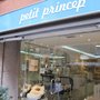 Photo of Petit Príncep