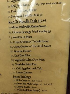 Menu photo 4 Dumpling & Tea House Sacramento, CA