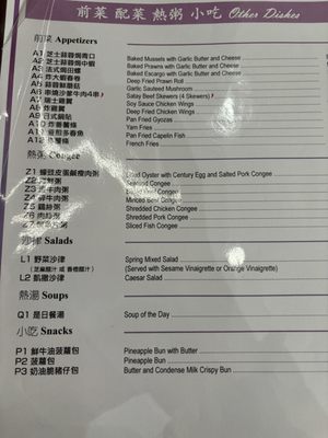 Menu photo 3 The Boss Restaurant Burnaby, BC