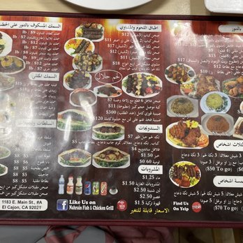 Nahrain Fish & Chicken Grill - The restaurant menu - Middle Eastern Near Me - El Cajon, California Nahrain Fish & Chicken Grill - The restaurant menu - Middle Eastern Near Me - El Cajon, California