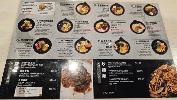 Menu photo 5 Tokyo Ramen Morris Plains, NJ