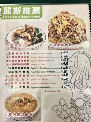 Menu photo 5 Litz Restaurant Monterey Park, CA