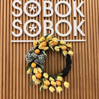 Sobok Sobok - Shop Sign - Bakeries Near Me - Rowland Heights, California