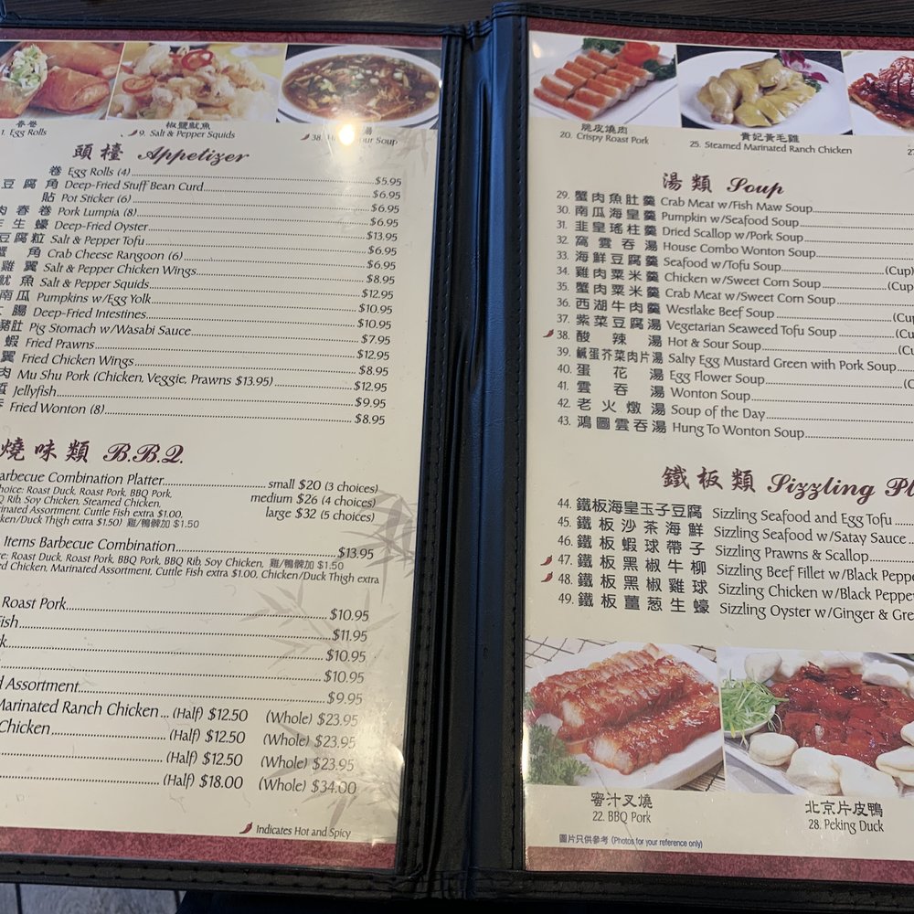 Cheung Hing Restaurant - Menu (06/17/21) - Chinese Near Me - Millbrae, California