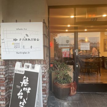 Monja Taiker - Taiwanese Near Me - Arcadia, California Monja Taiker - Taiwanese Near Me - Arcadia, California