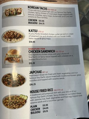 Menu photo 7 Bonchon Brentwood Brentwood, CA Menu photo 7 Bonchon Brentwood Brentwood, CA