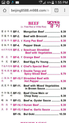 Menu photo 8 Beijing Chinese Cafe Copperas Cove, TX Menu photo 8 Beijing Chinese Cafe Copperas Cove, TX