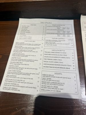 Menu photo 1 Haraheri Vancouver, BC Menu photo 1 Haraheri Vancouver, BC