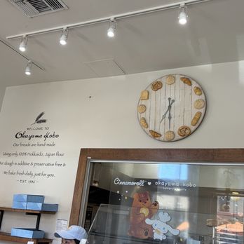 Okayama Kobo Bakery & Cafe - Bakeries Near Me - Anaheim, California Okayama Kobo Bakery & Cafe - Bakeries Near Me - Anaheim, California