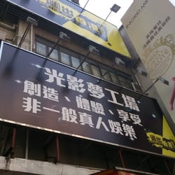 逃出香港