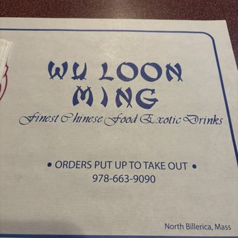 WU Loon Ming - Placemat - Chinese Near Me - North Billerica, Massachusetts WU Loon Ming - Placemat - Chinese Near Me - North Billerica, Massachusetts