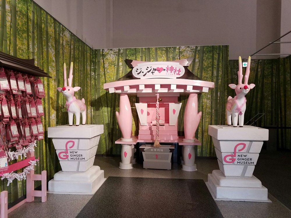 Iwashita no Shin Shōga Museum