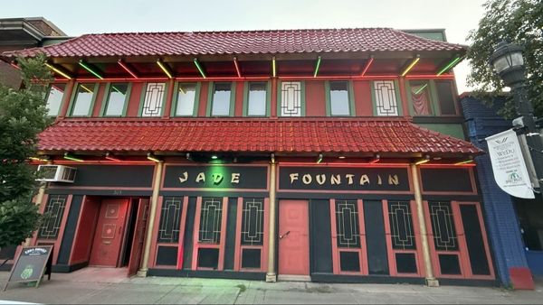 Jade Fountain Cocktail Lounge by null