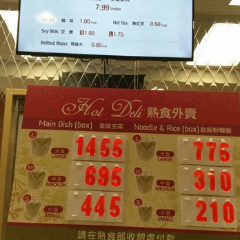 99 Ranch Market - International Grocery Near Me - Beaverton, Oregon 99 Ranch Market - International Grocery Near Me - Beaverton, Oregon