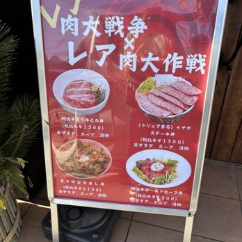 焼肉dining・京や>
