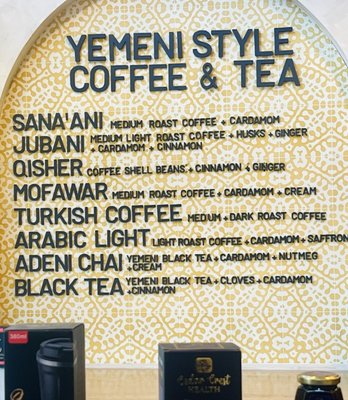Menu photo 1 Sana’a Cafe Los Angeles, CA Menu photo 1 Sana’a Cafe Los Angeles, CA
