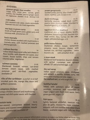 Menu photo 6 Ramsi's Cafe On The World Louisville, KY