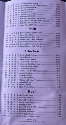 Menu photo 7 Red Wok Newbury Park, CA