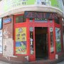Photo of Zenit