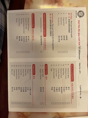 Menu photo 1 Super Bowl Cuisine Kingston, NY Menu photo 1 Super Bowl Cuisine Kingston, NY