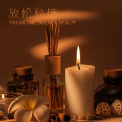 The Dream Massage