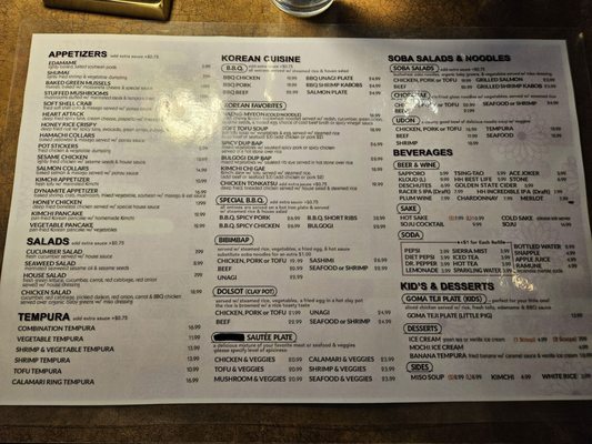 Menu photo 2 Honey Cuisine Rohnert Park, CA Menu photo 2 Honey Cuisine Rohnert Park, CA