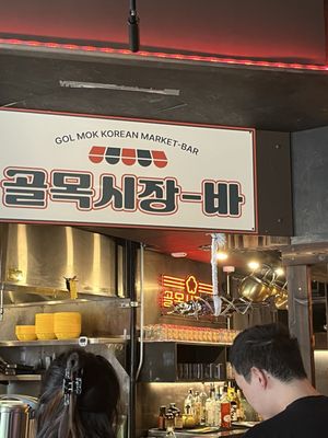 Golmok Market Bar by null