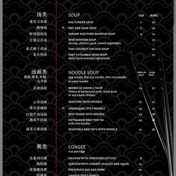 JOY Asian Cuisine - Just an example of their 7 page Menu - Asian Fusion Near Me - Indio, California JOY Asian Cuisine - Just an example of their 7 page Menu - Asian Fusion Near Me - Indio, California