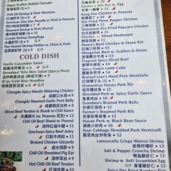 Peter Chang Gaithersburg - Chinese Near Me - Gaithersburg, Maryland Peter Chang Gaithersburg - Chinese Near Me - Gaithersburg, Maryland
