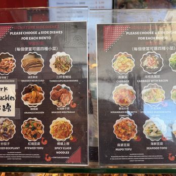 Bento Express - Taiwanese Near Me - Sunnyvale, California Bento Express - Taiwanese Near Me - Sunnyvale, California