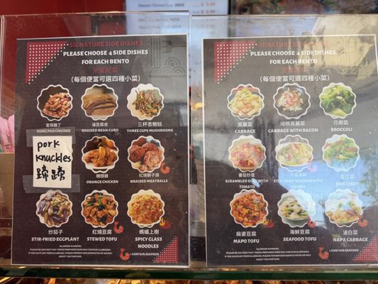 Menu photo 2 Bento Express Sunnyvale, CA Menu photo 2 Bento Express Sunnyvale, CA