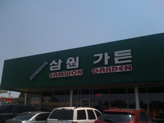Samwon Garden Restaurant by null