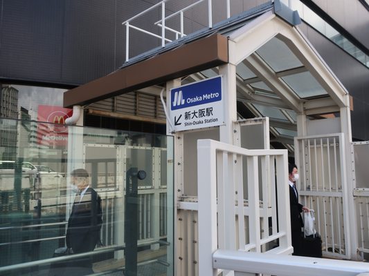 Shin-Osaka Station by null