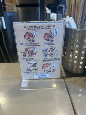 Tsukemen Gonokami Seisakusho Shinjuku by null