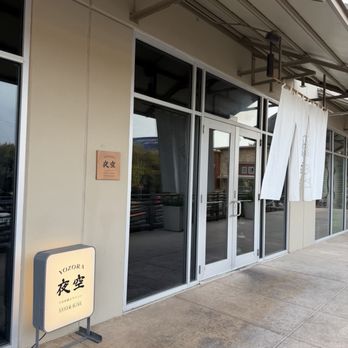 Yozora - Entrancd - Japanese Near Me - San Antonio, Texas