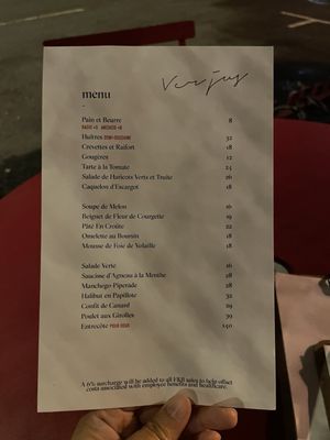 Menu photo 1 Verjus San Francisco, CA Menu photo 1 Verjus San Francisco, CA