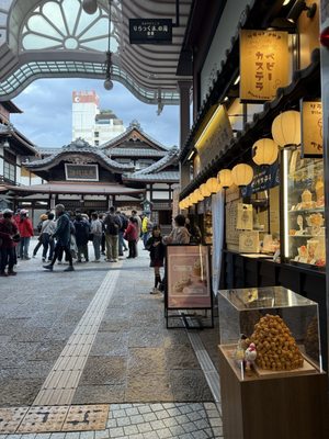 Dogo Onsen Main Building by null