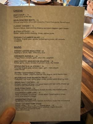 Menu photo 2 ASA - Los Gatos Los Gatos, CA Menu photo 2 ASA - Los Gatos Los Gatos, CA