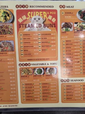 Menu photo 3 Super Bao Mountain View, CA Menu photo 3 Super Bao Mountain View, CA