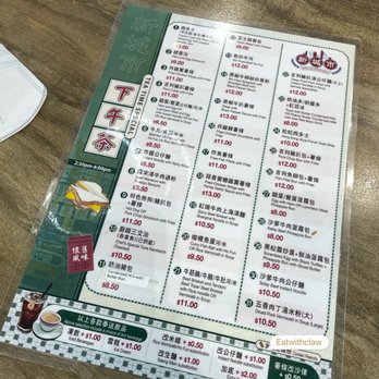 New City Restaurant - New Menu - may26 - Chinese Near Me - Markham, Ontario