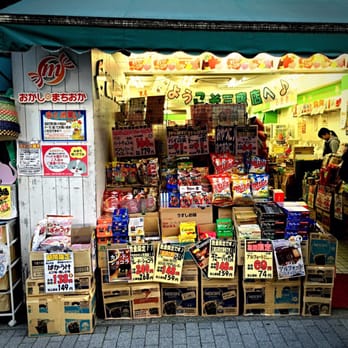 おかしのまちおか三鷹店 - Updated February 2026 - 下連雀3-34-2