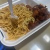 Poke n’ Ramen 360 gift card